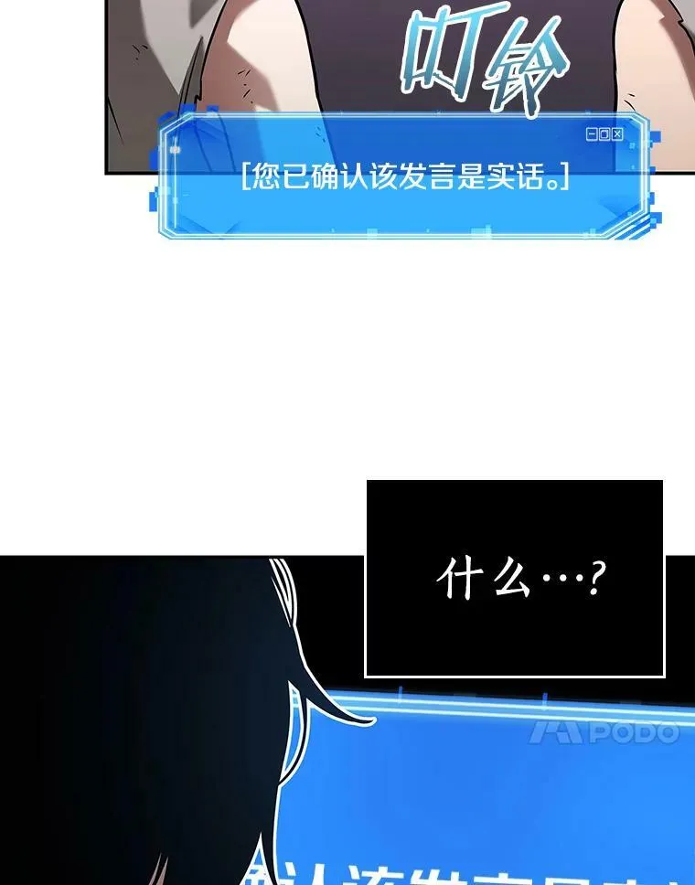 113.Ep.23 三个约定(6)20