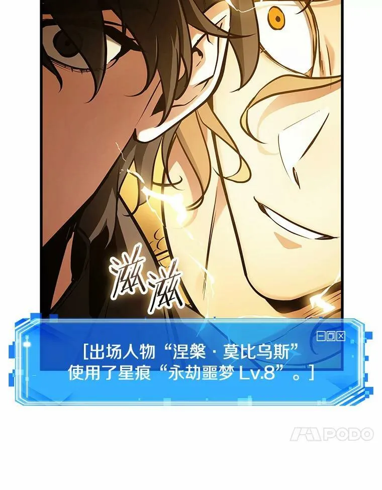 151.任务破坏者-823