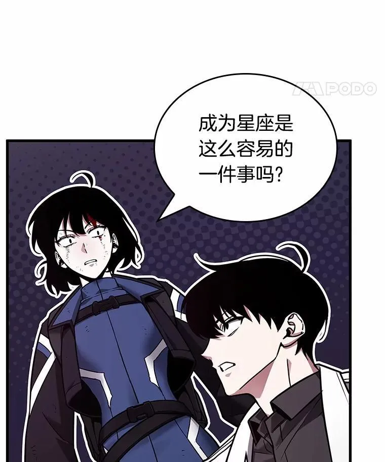 174.黑暗城堡-3111