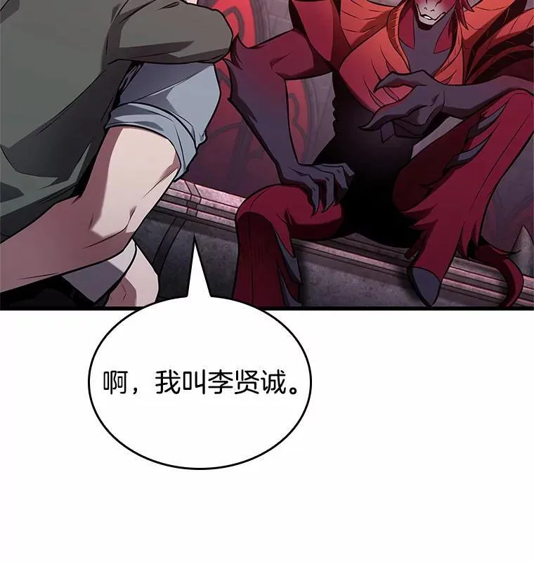 176.黑暗城堡-5137