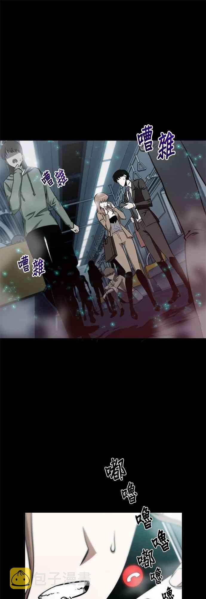 3话0