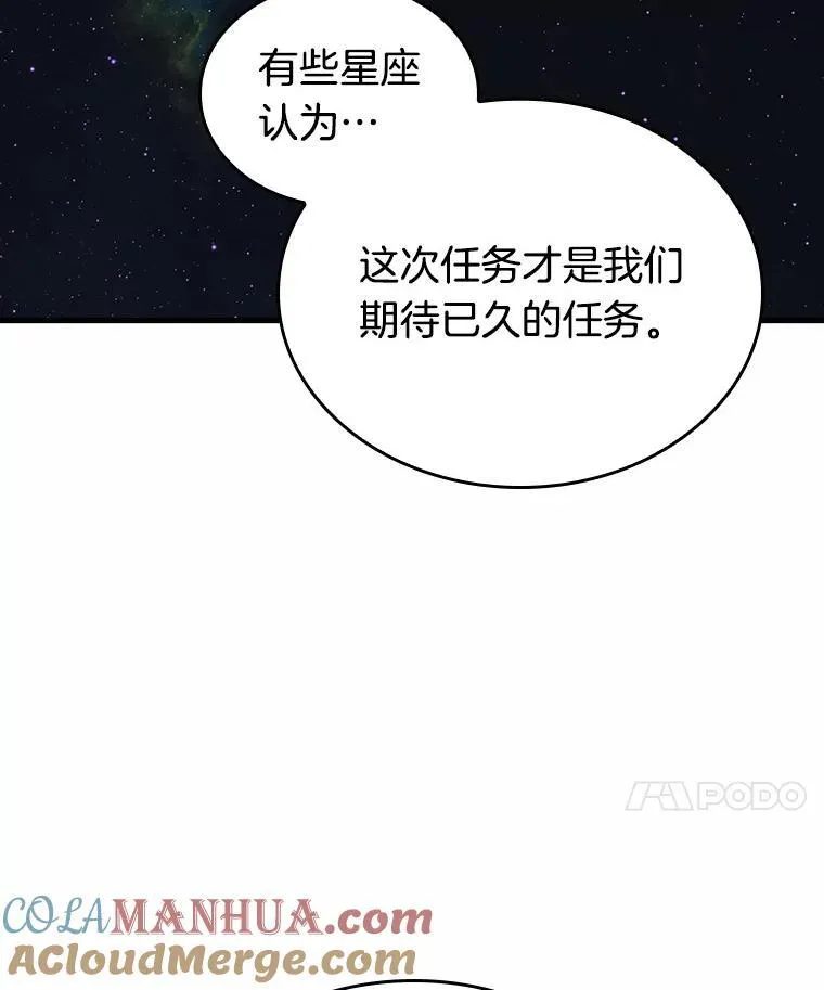 185.金独子的爱-316