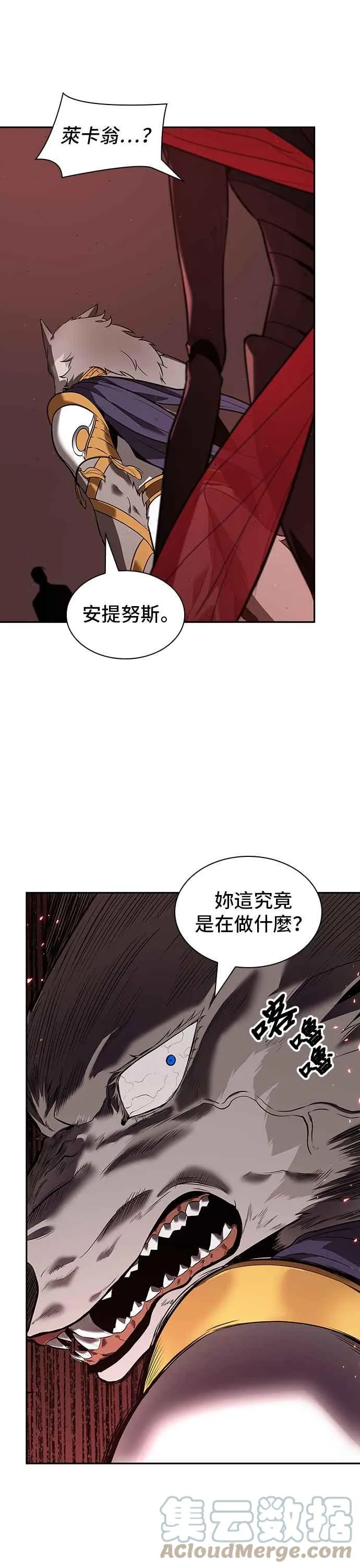080. Ep.17 SSS级天赋（4）30