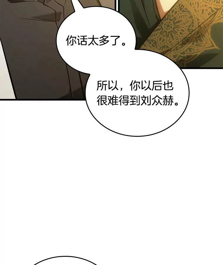 152.任务破坏者-930