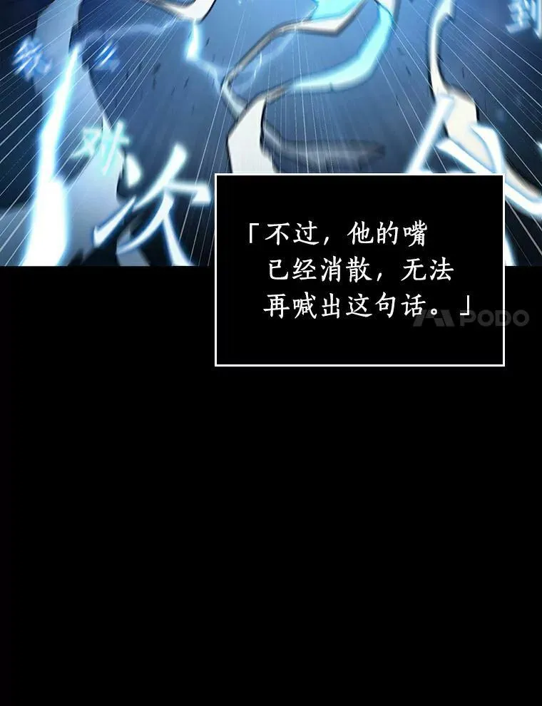 164.最强替罪羊-861