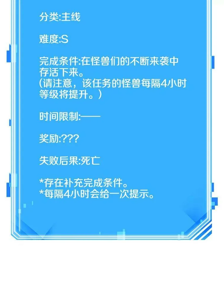 156.无法解读-4117