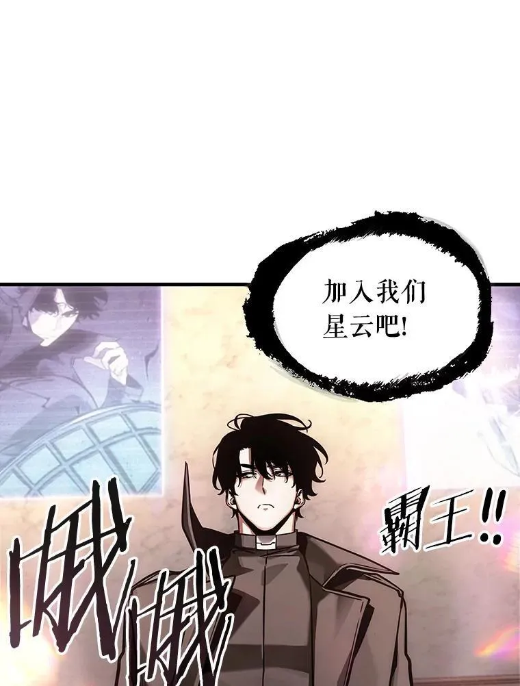 168.星座宴会-435