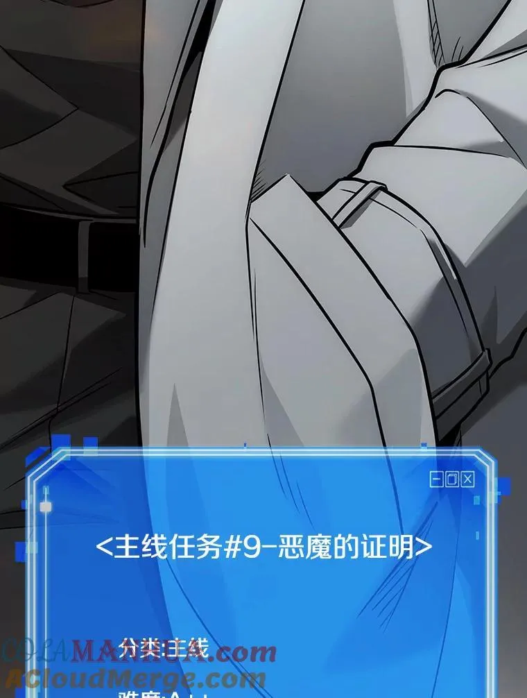 178.任务的坟墓-1156