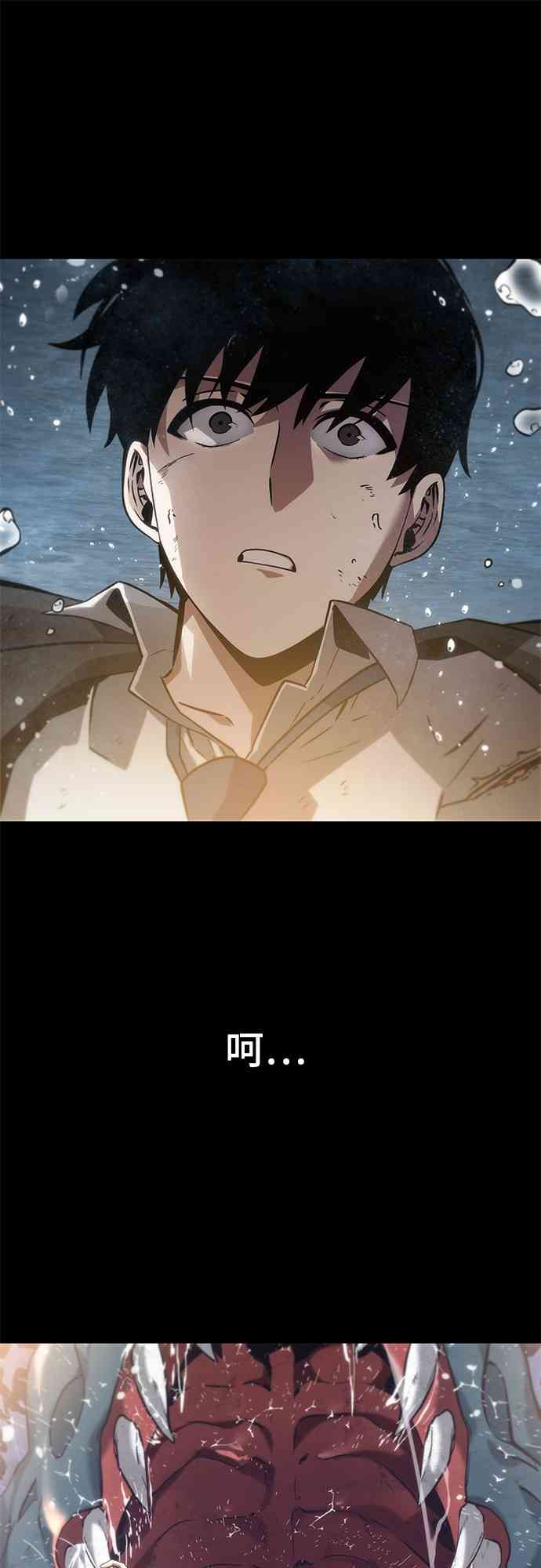 12话58