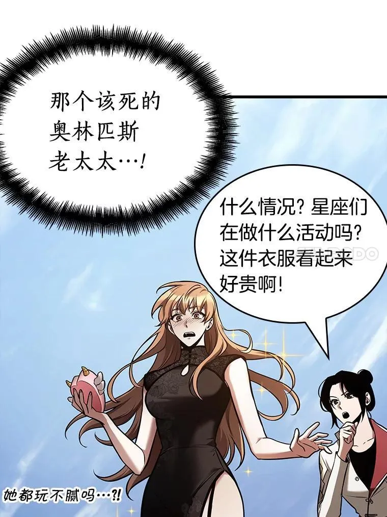 193.金独子的爱-1134