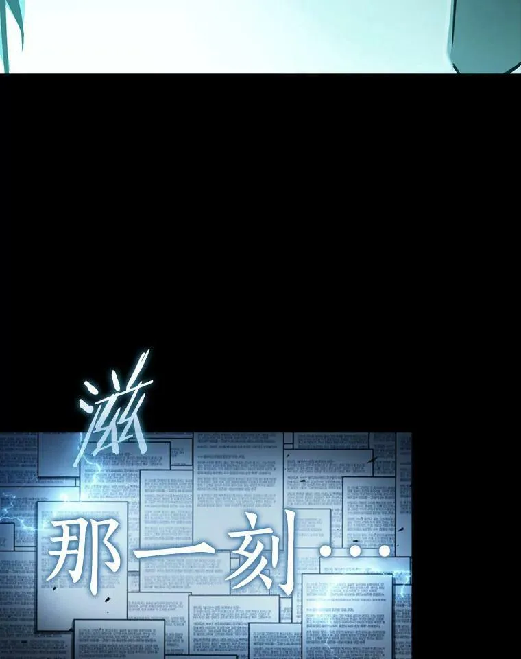 164.最强替罪羊-886