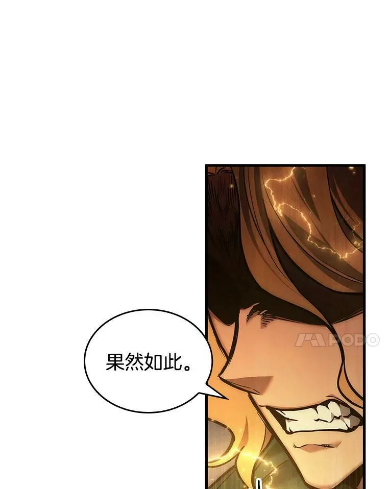 150.任务破坏者-7113