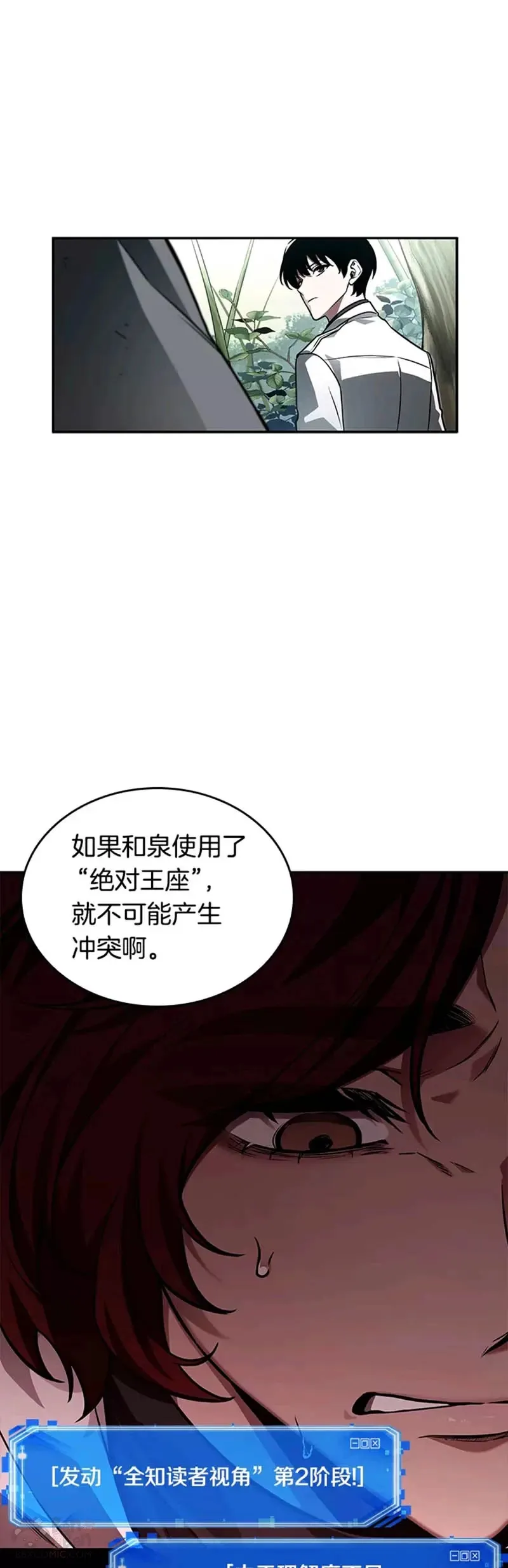 135.Ep.25 直面神的人们(1)20