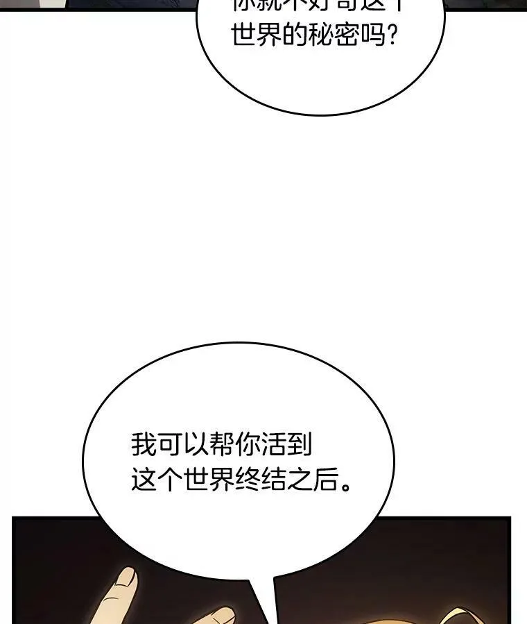 152.任务破坏者-938