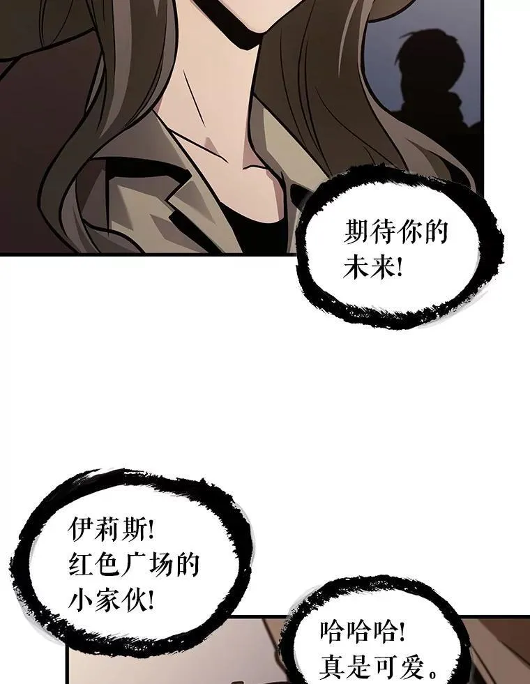 168.星座宴会-411