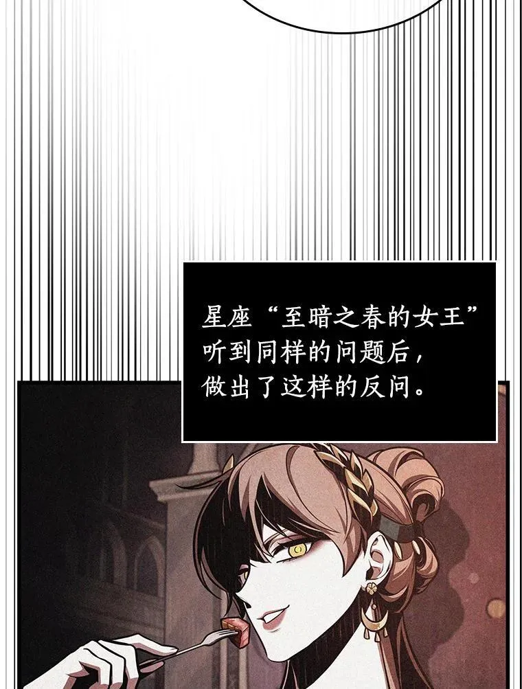 175.黑暗城堡-482