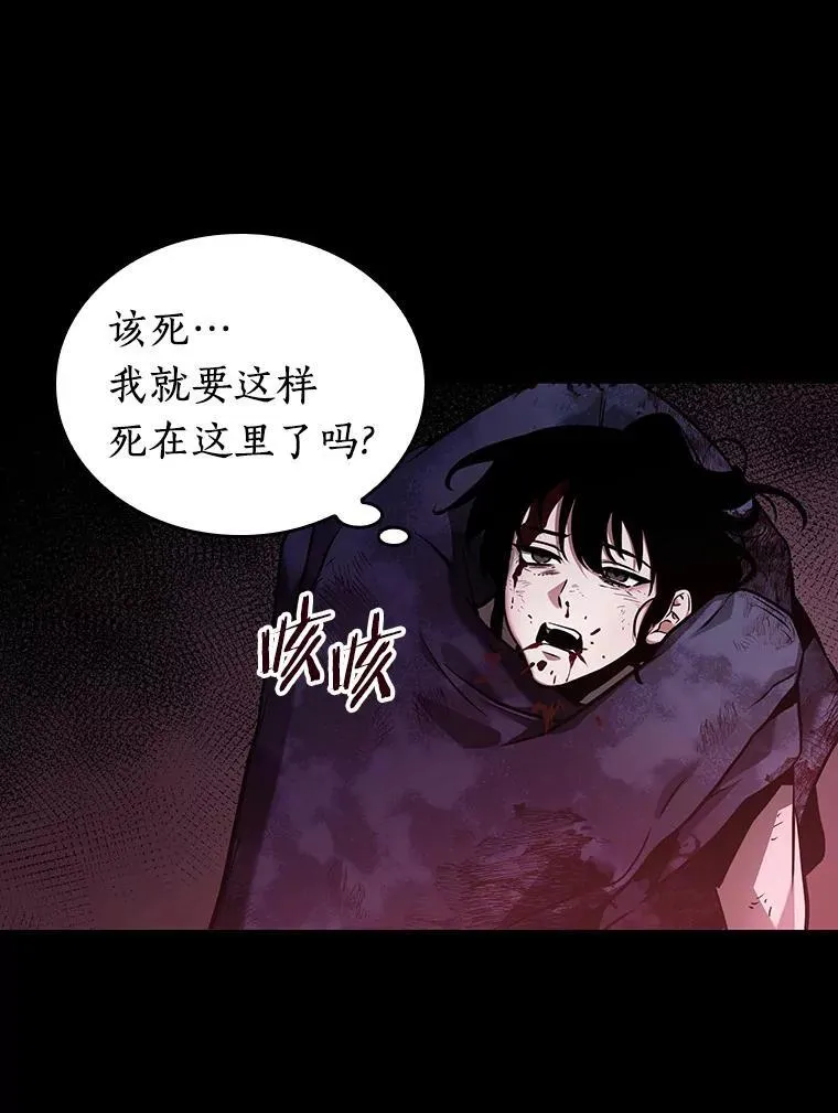 173.黑暗城堡-249