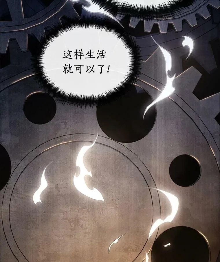 150.任务破坏者-747