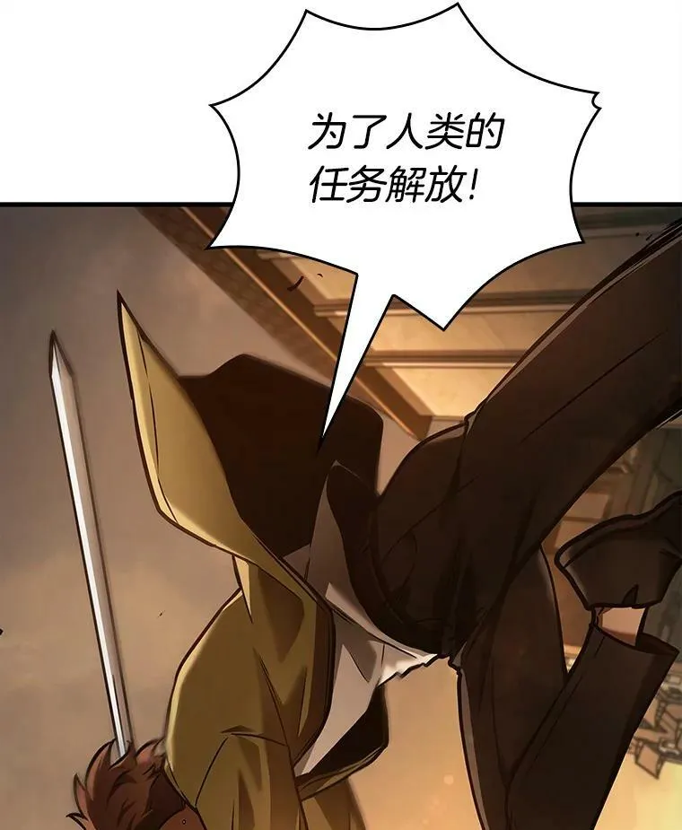 148.任务破坏者-557