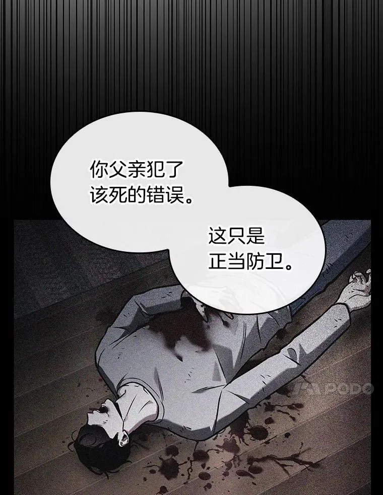 195.重读-258