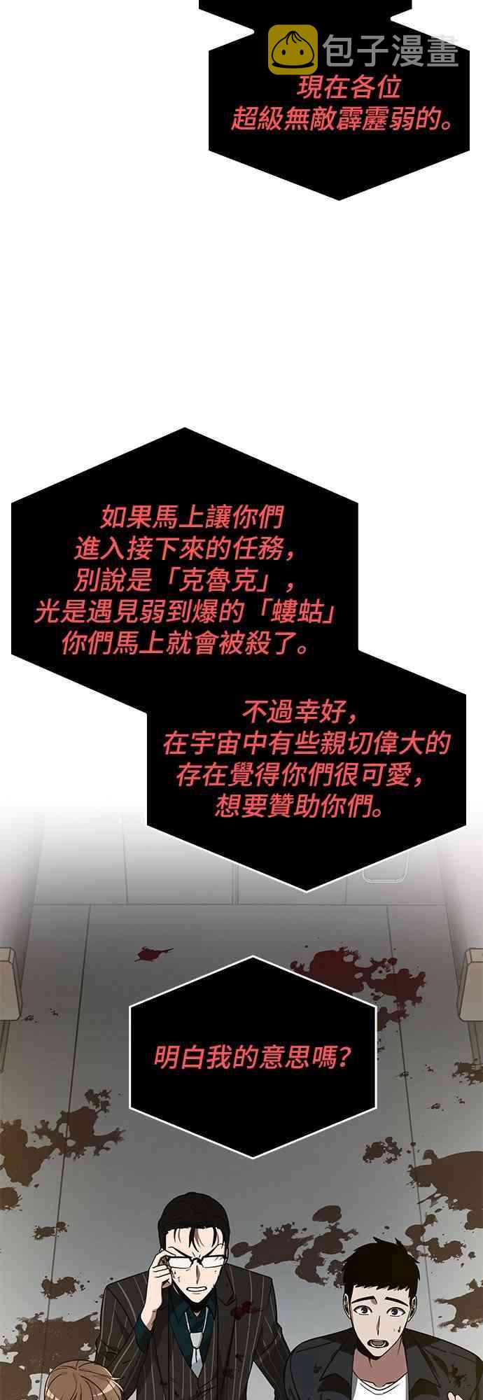 7话66