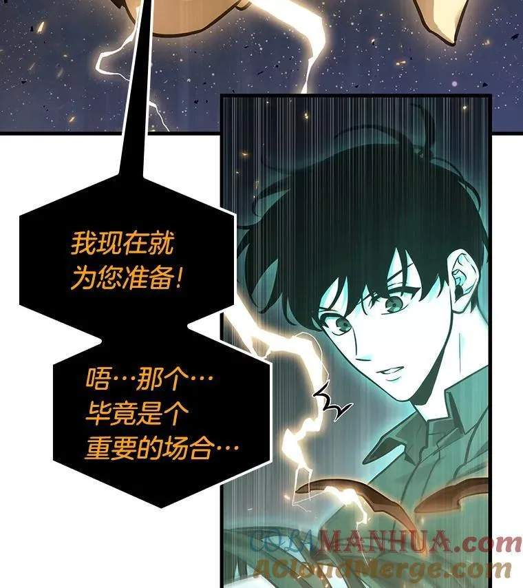 165.星座宴会-1104