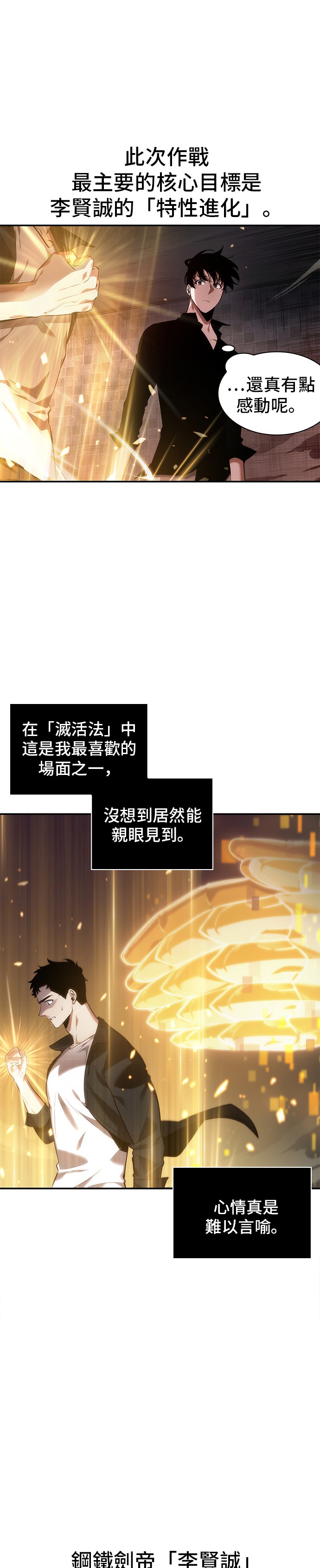 第34话40