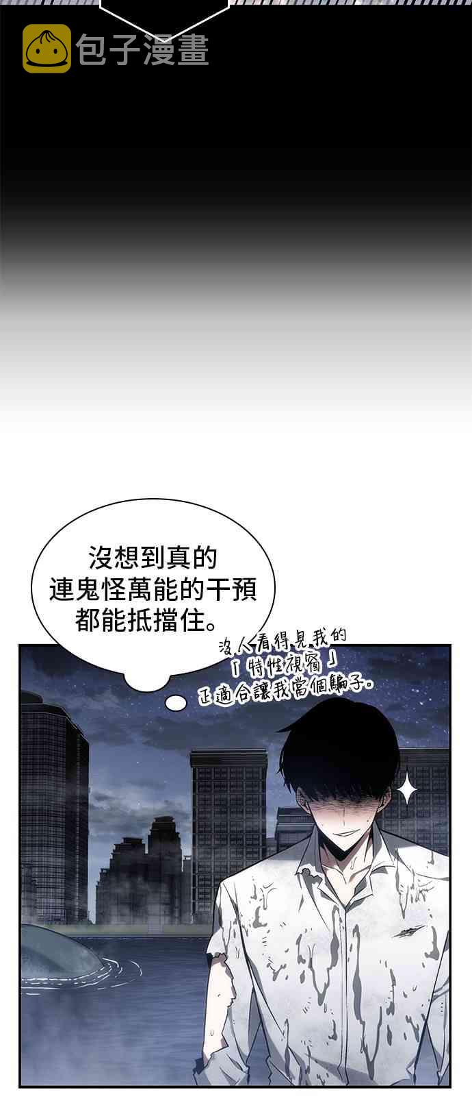 15话84
