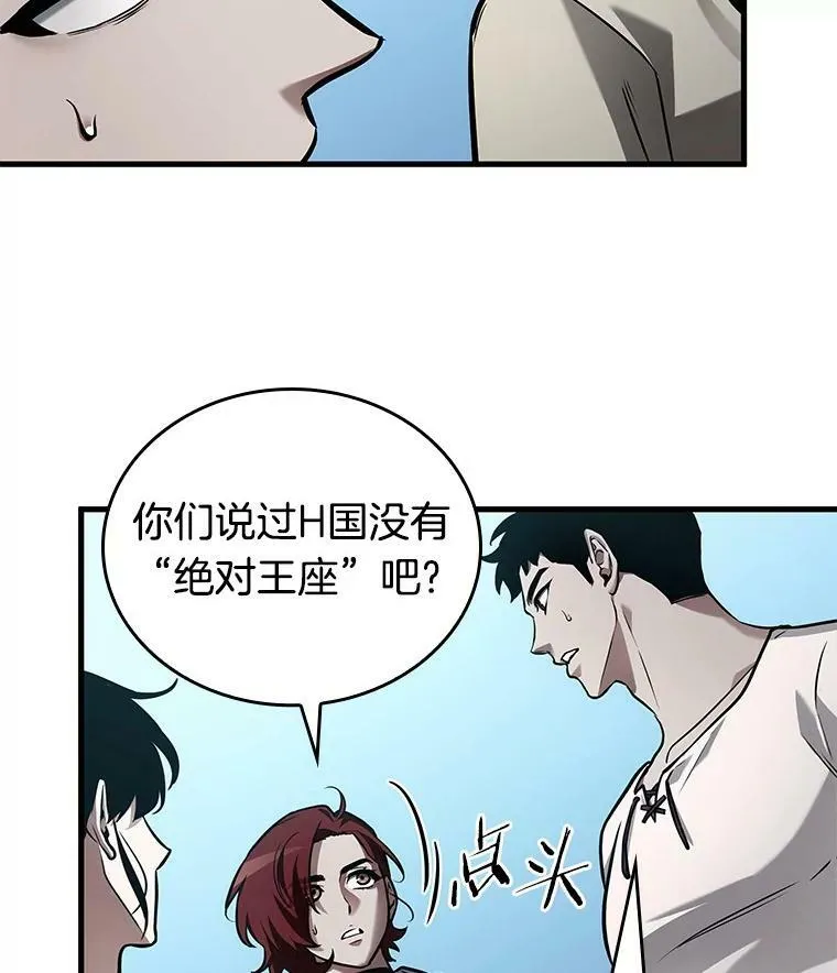 147.任务破坏者-465