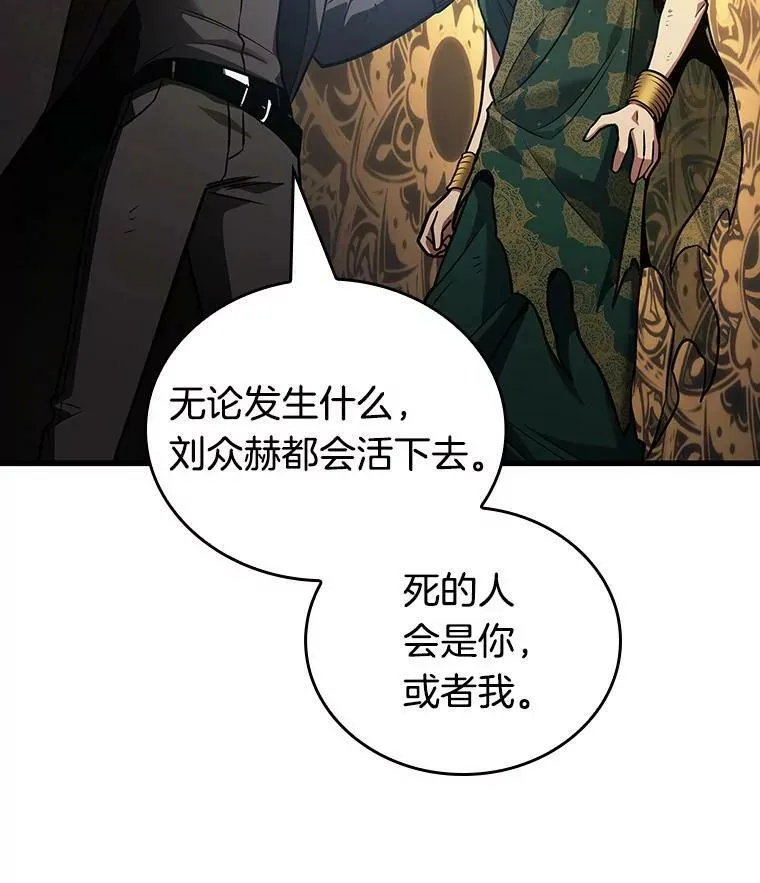 162.最强替罪羊-6147