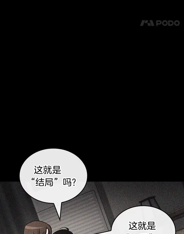 193.金独子的爱-1186