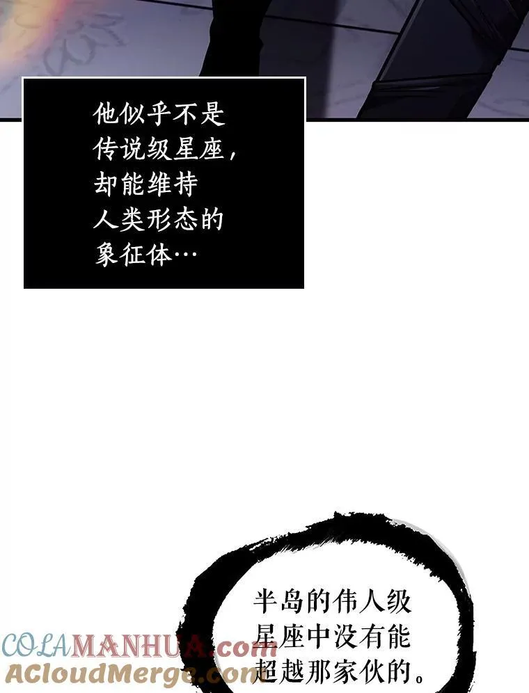 168.星座宴会-488