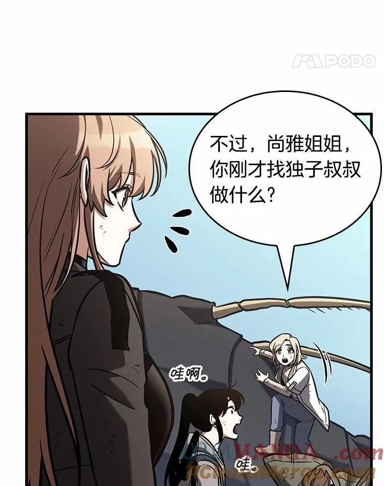 192.金独子的爱-1020