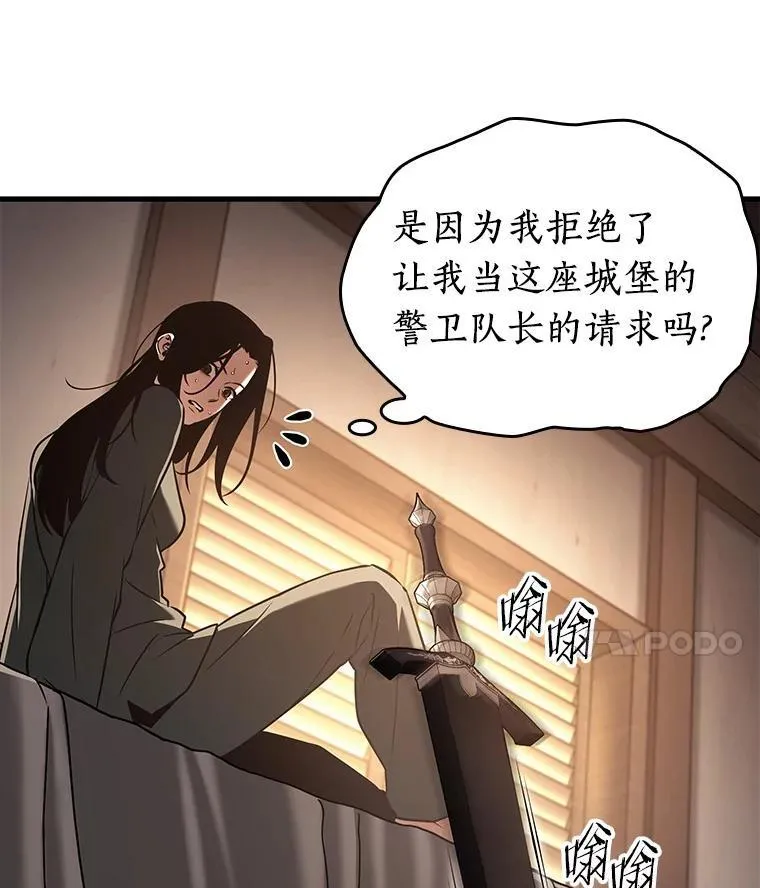 183.金独子的爱-147