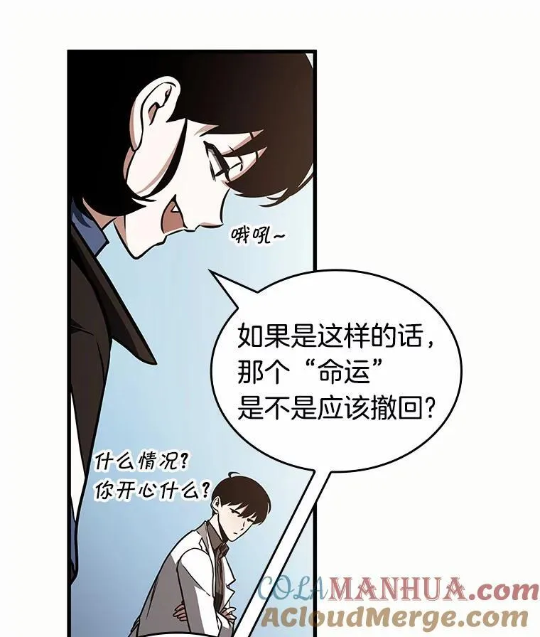 187.金独子的爱-596