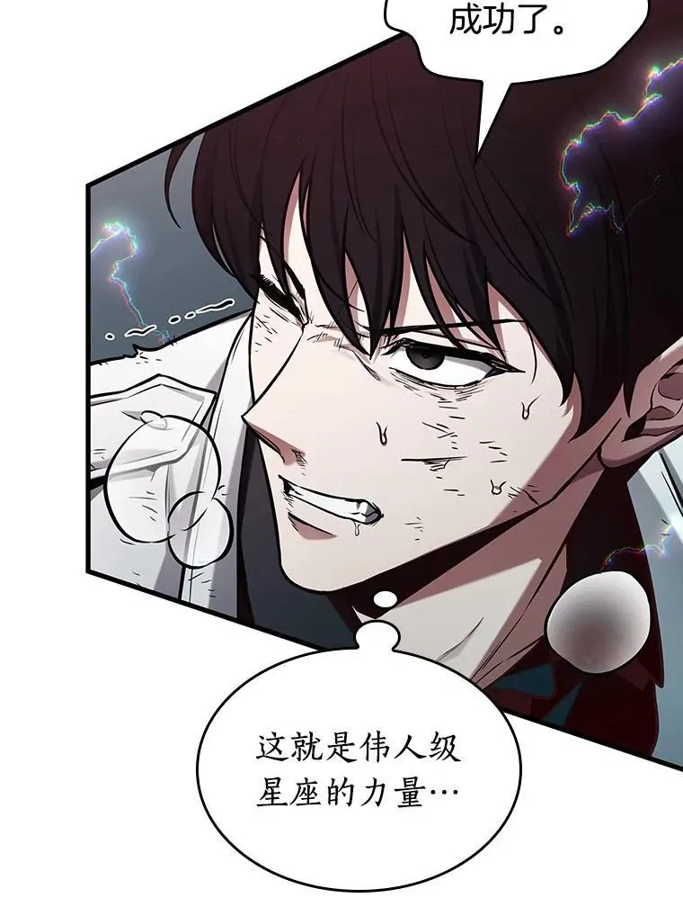 205.不能吃的东西-222