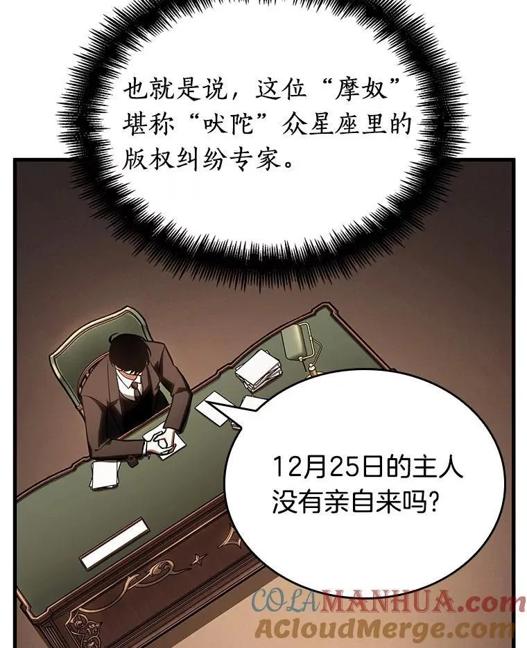 169.星座宴会-5104