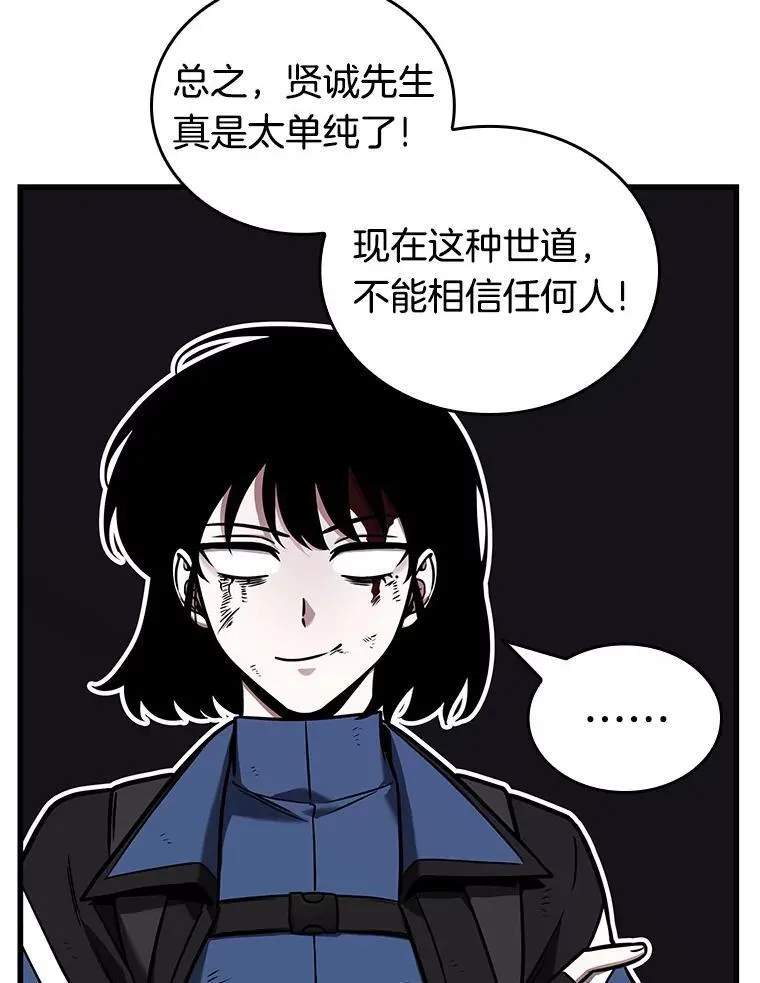 174.黑暗城堡-345