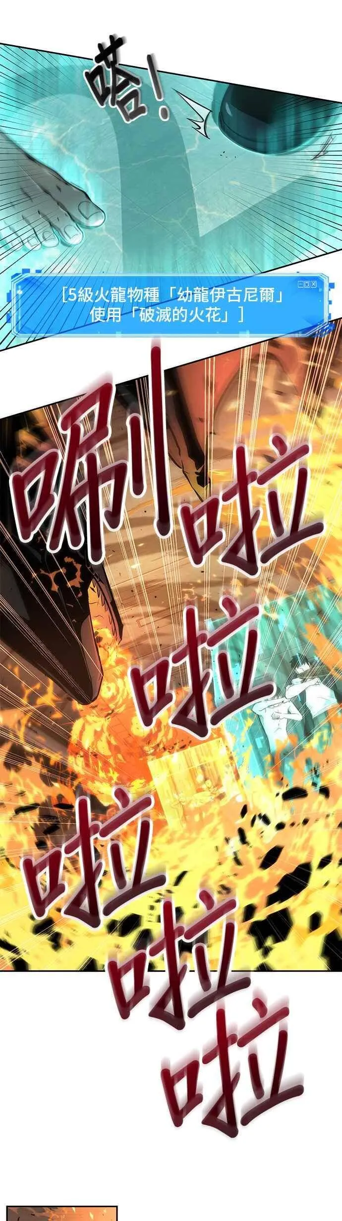 054. Ep.12 第一人称主角视角 (2)13
