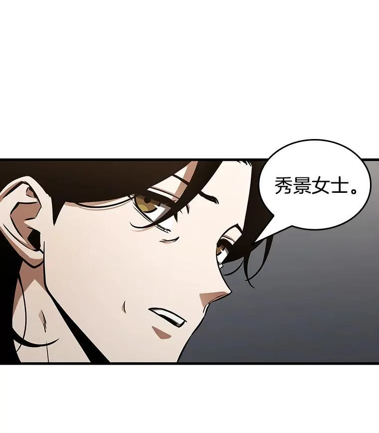 197.重读-47