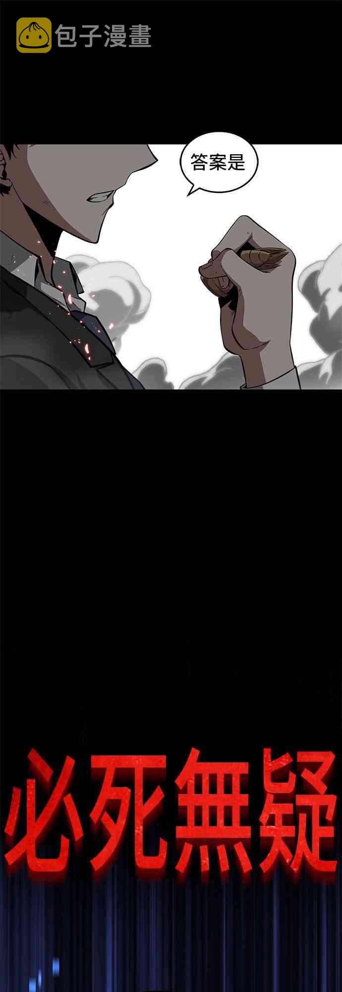 6话66