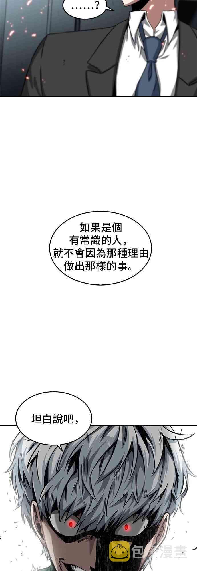 5话50