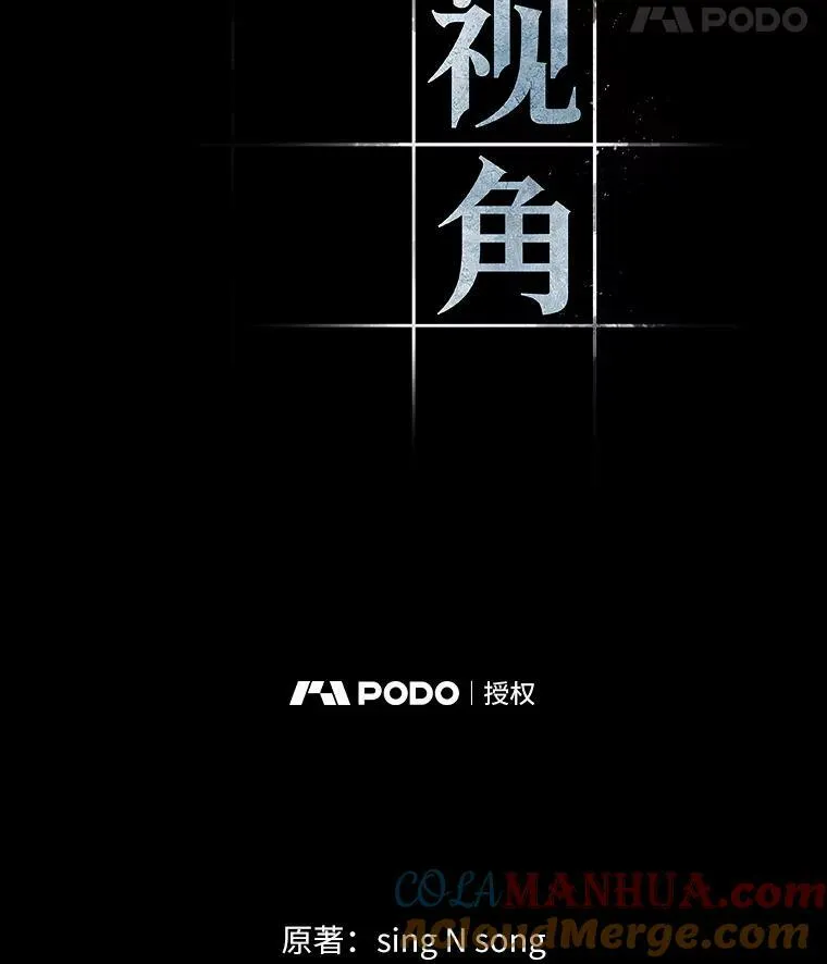164.最强替罪羊-844