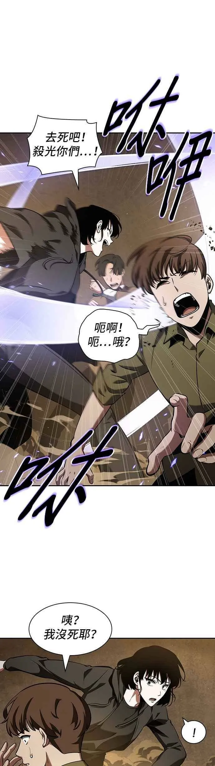 063. Ep.14 王座的主人 (3)41