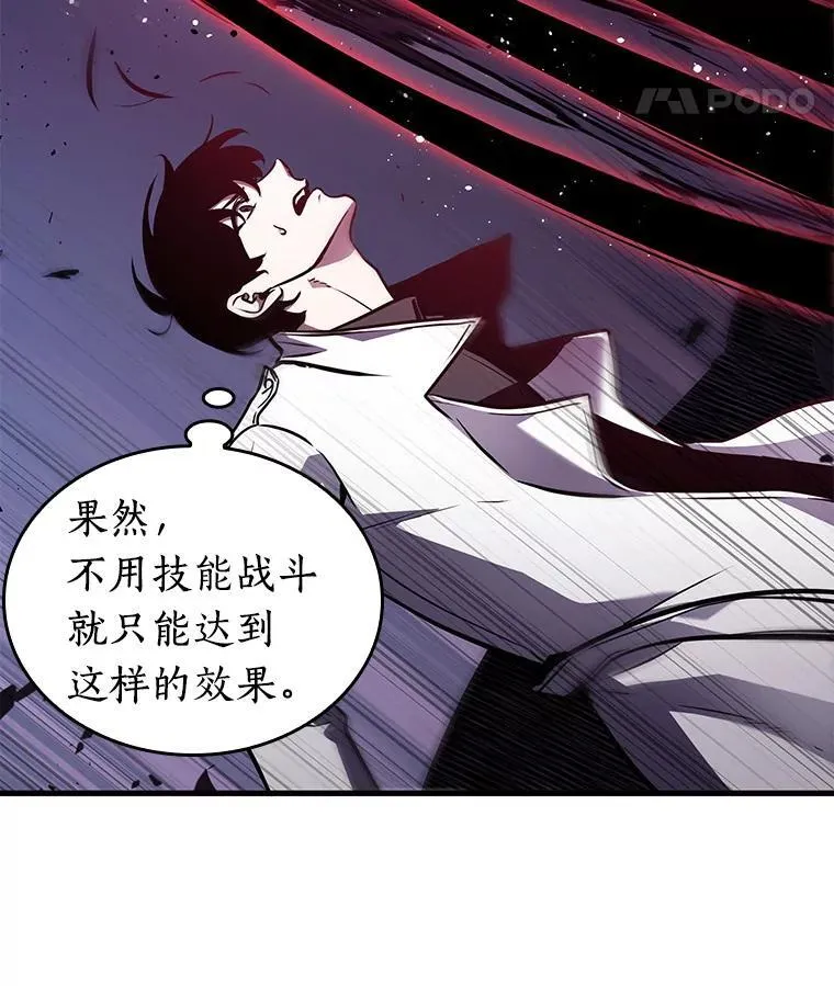 177.黑暗城堡-6147
