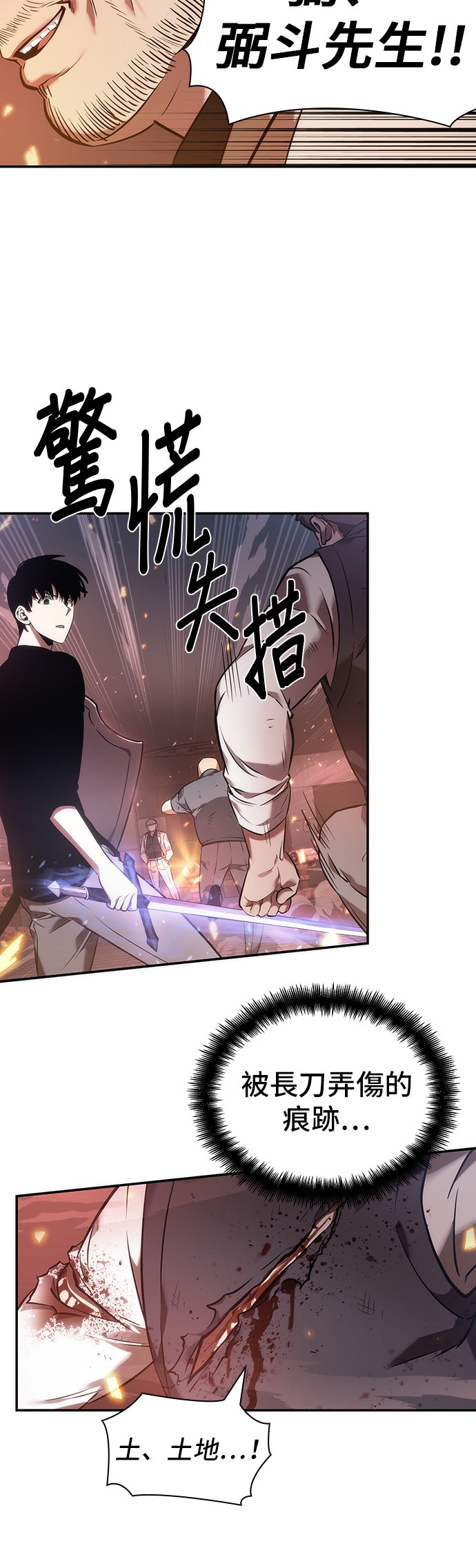 第34话35
