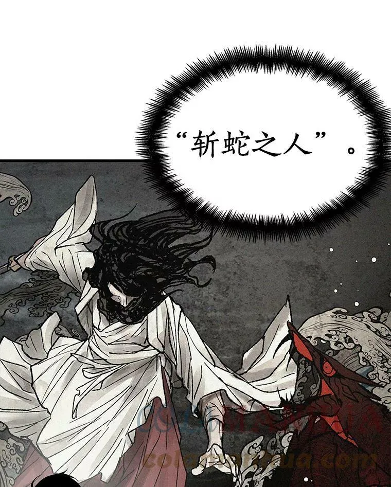 144.任务破坏者-132