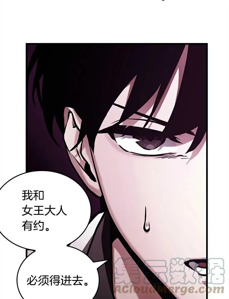 146.任务破坏者-372