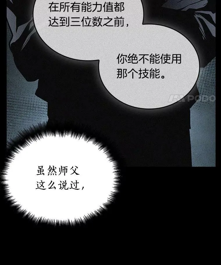 162.最强替罪羊-631
