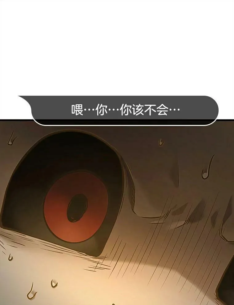146.任务破坏者-3127